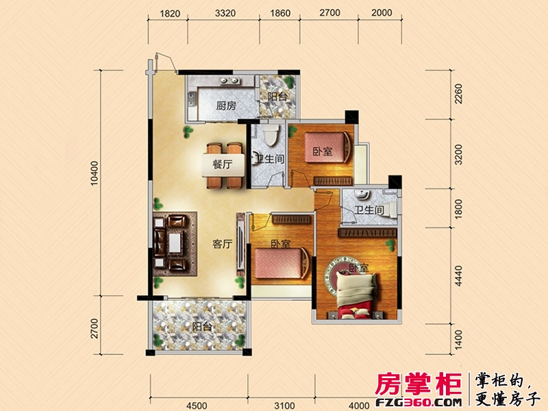 松鹤国际新城户型图c1-1/c2-2/c3-7户型 3室2厅2卫1厨
