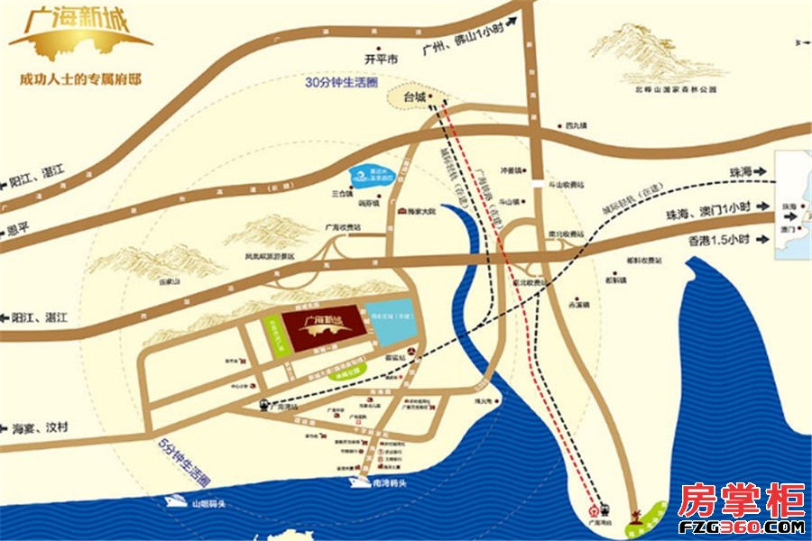 广海新城项目图解