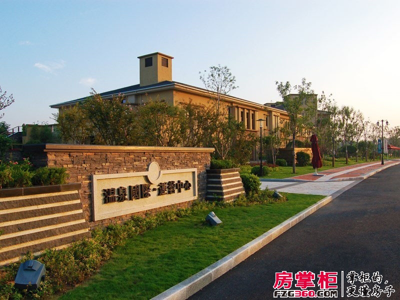 温泉国际实景图运营中心（2013-12-20）