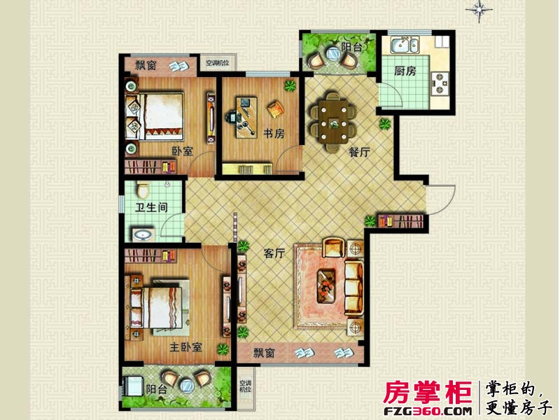 中国铁建·明山秀水户型图4#、6# E户型 3室2厅1卫1厨