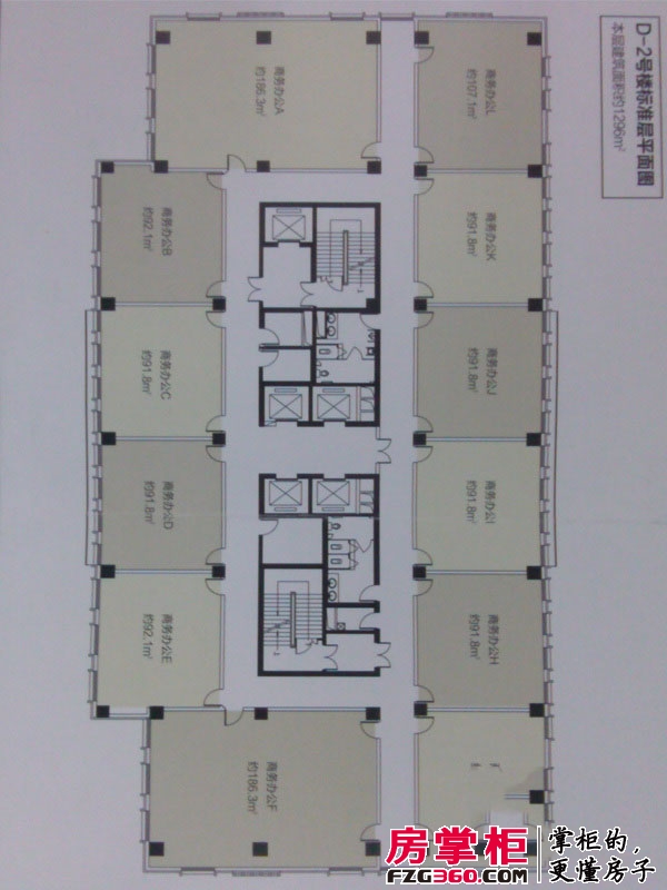 卢浮商务中心户型图标准层平面图 12室