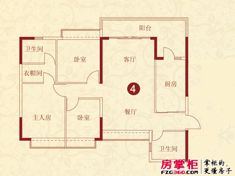 济南恒大绿洲户型图3、4、5号楼4户型 3室2厅2卫1厨