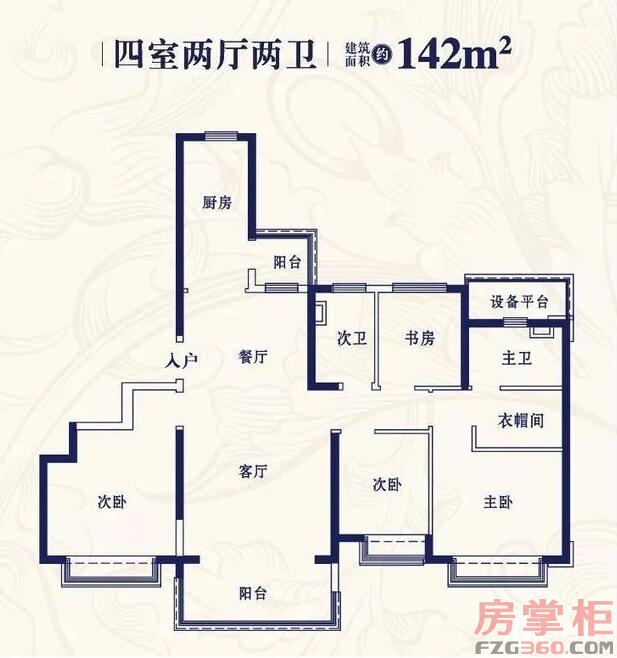 恒大滨海御府户型图 嘉兴房掌柜