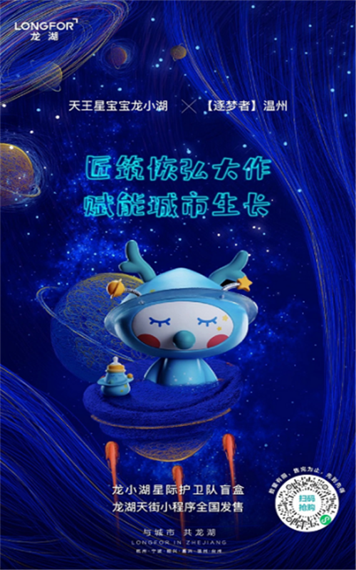全国空降服务平台