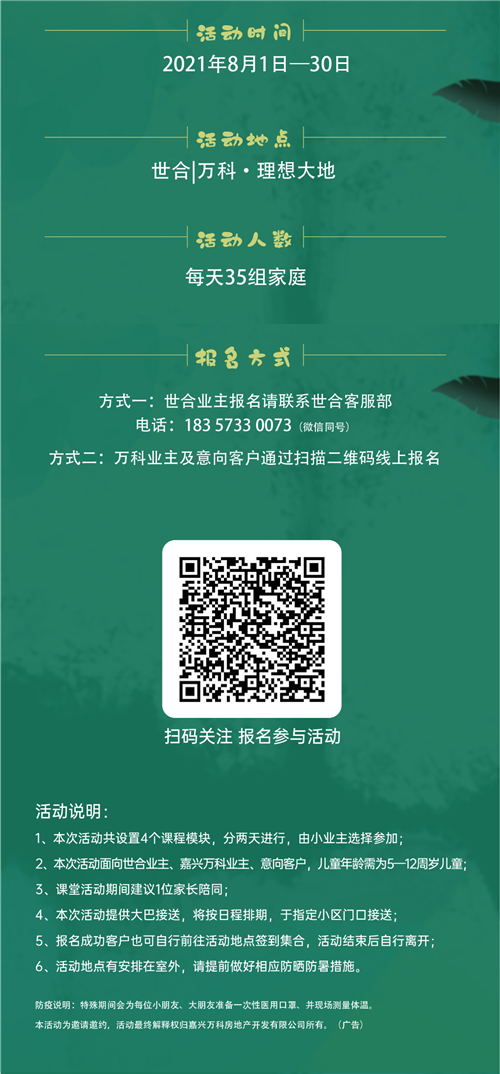 微信图片_20210811091601.png