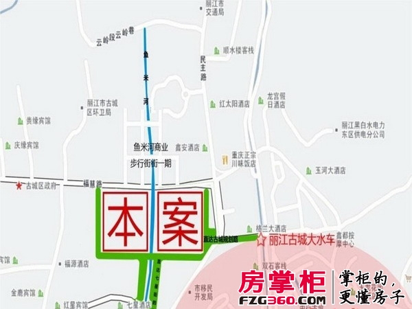 丽江和业商业广场交通图区位