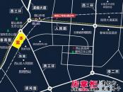 羲辉·城峰国际交通图区位图