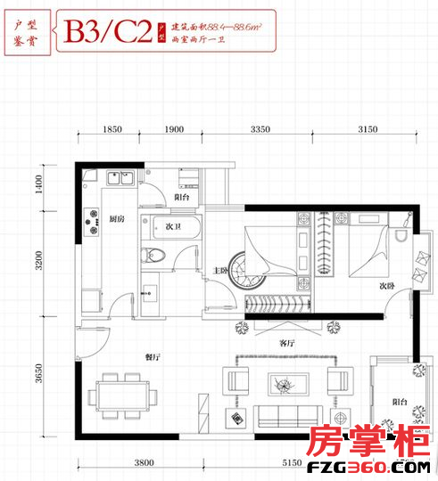 B3/C2户型两室两厅88.4平