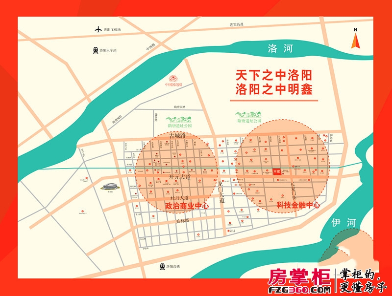 明鑫花园交通区位图
