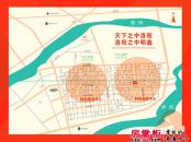 明鑫花园交通区位图