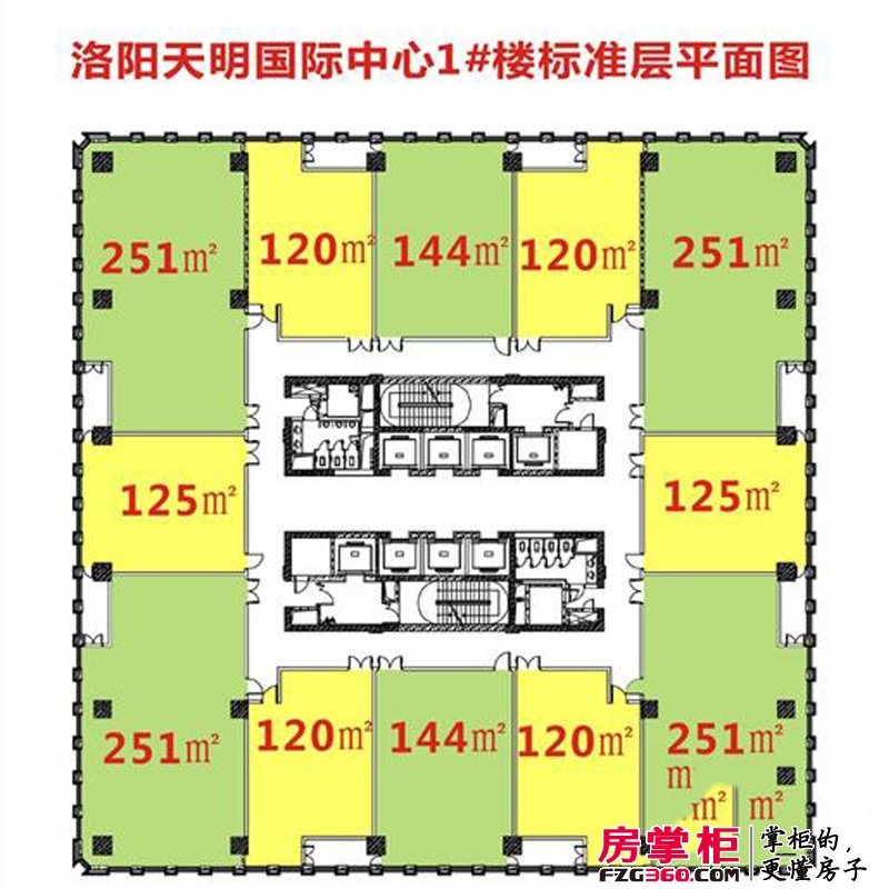 天明国际中心1#楼标准层户型图