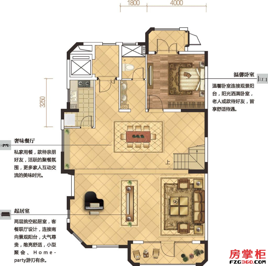 香栀花园别墅S3三层户型图