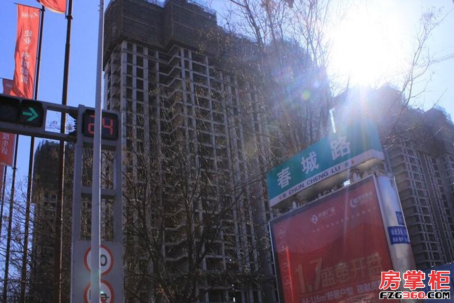 建业华阳峰渡实景图