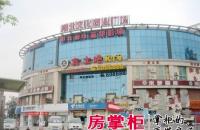 柳北文化商业广场