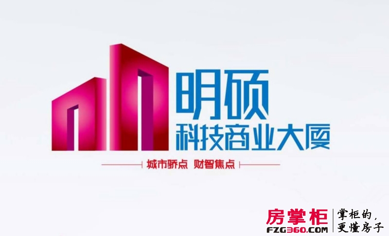 明硕科技商业大厦项目logo