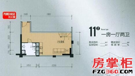 中国门LOFT公寓11户型