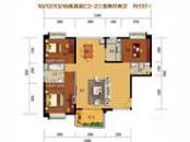 華融琴海灣10、12、13、16棟高層C2-2戶型 3室2厅2卫1厨 137.00㎡