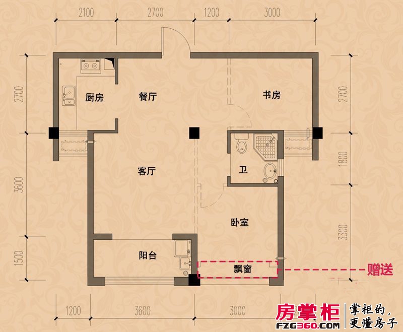 金丰紫园户型图标准层中间套B户型 2室2厅1卫1厨