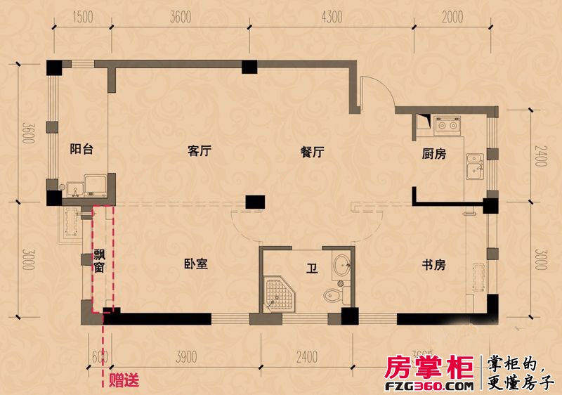金丰紫园户型图标准层边套A户型 2室2厅1卫1厨