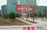 广博国际商贸中心