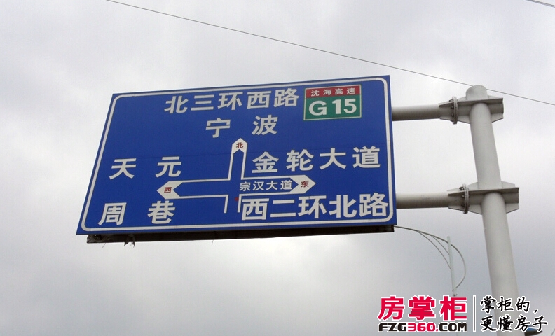 康鑫城周边交通指示牌