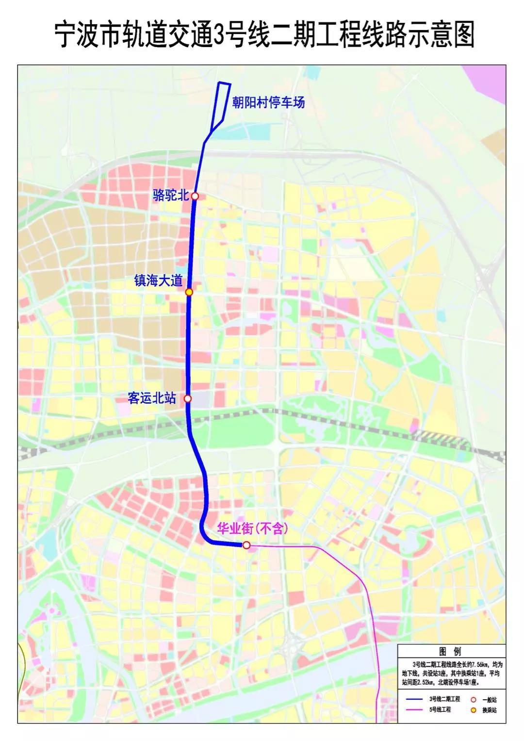 地铁3号线二期调整公示设3站与5号线一期贯通运营