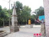 梅湖香榭丽实景图售楼中心门前（2013.10.1）