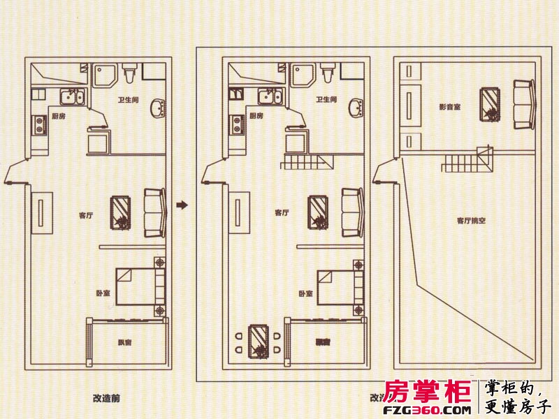 唐宁街公寓户型图一期A栋标准层D户型 1室1厅1卫1厨