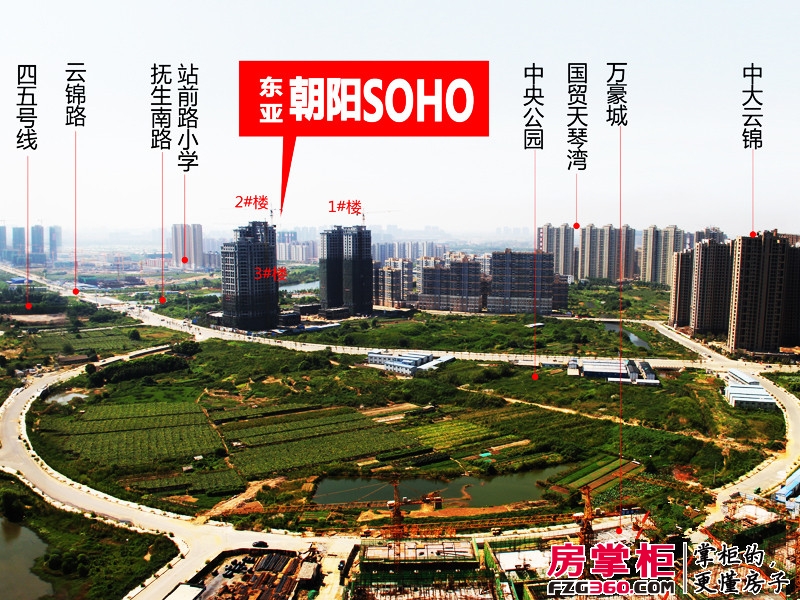 东亚朝阳SOHO实景图项目鸟瞰图（2013-08-08）