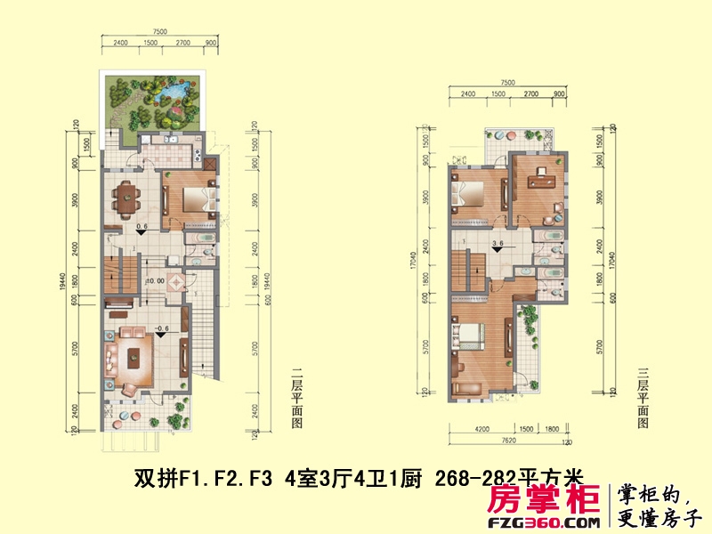 乾茂宫园户型图双拼F1.F2.F3  268-282平方米 2-3层  4室3厅4卫1厨