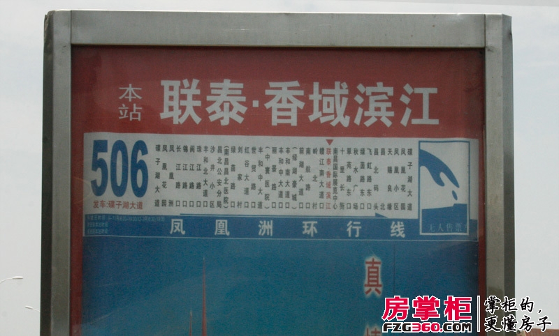 联泰香域滨江交通图