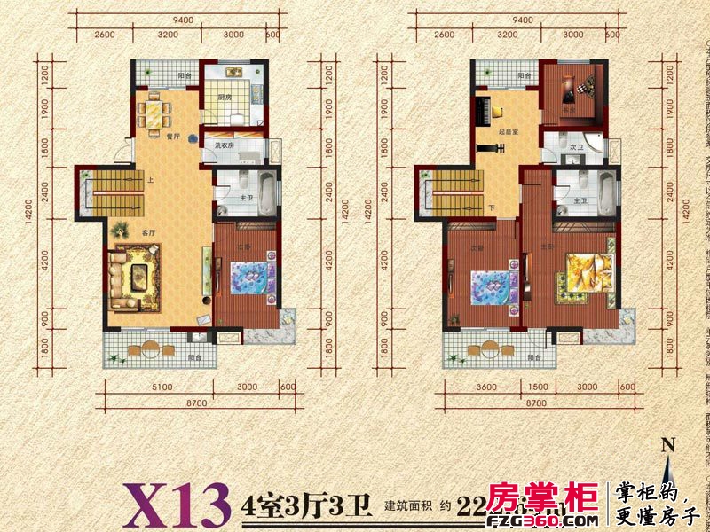 中大紫都户型图三期19号楼-X13户型 4室3厅2卫1厨