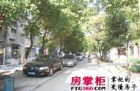 上海路住宅小区