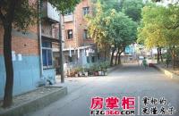 上海路橡胶厂宿舍