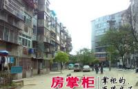 张燕村农民公寓