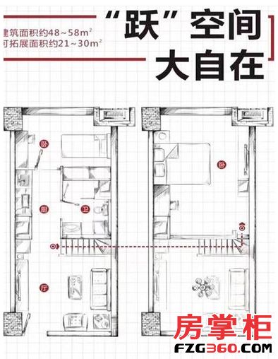 47-58㎡公寓户型