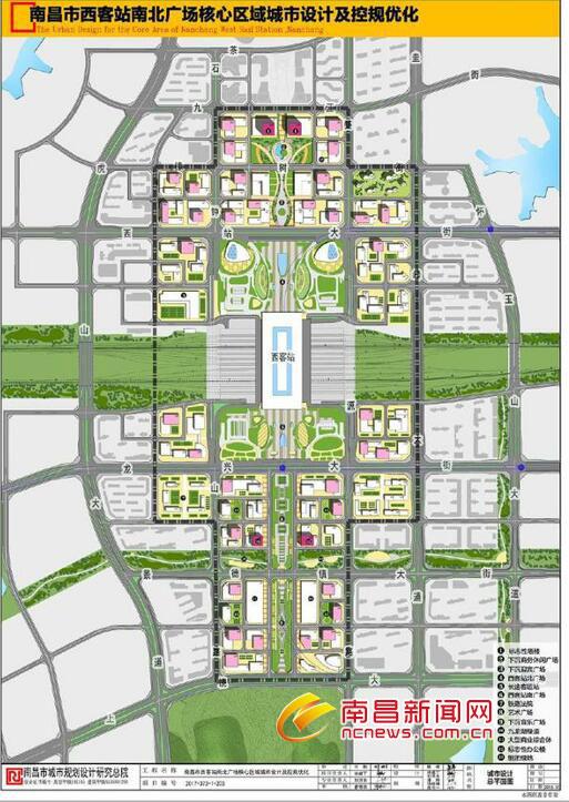南昌市西客站南北广场核心区将成为城市门户地区