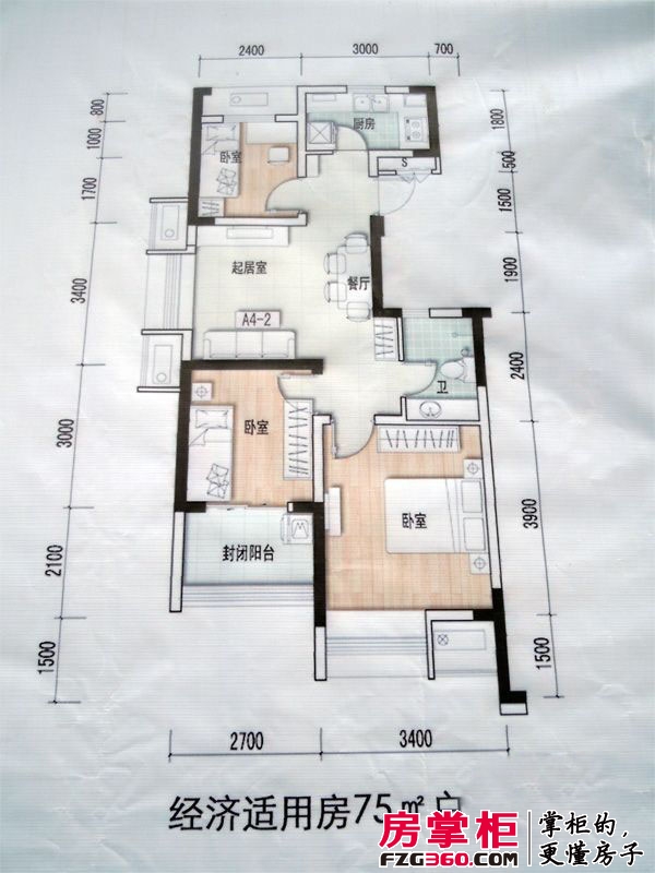 万汇新城经济适用房户型图经济适用房75㎡户型图 3室2厅1卫1厨