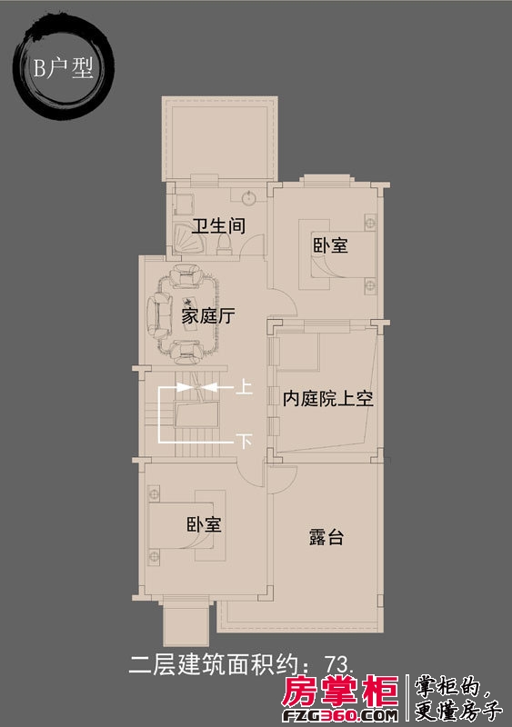 鸿德紫谷户型图一期联排1-11幢B户型二层 2室1厅1卫