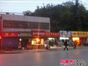 天凤国际广场实景图周边（2012.12.31）