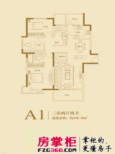长江峰景户型图一期5号楼标准层A1户型 3室2厅2卫