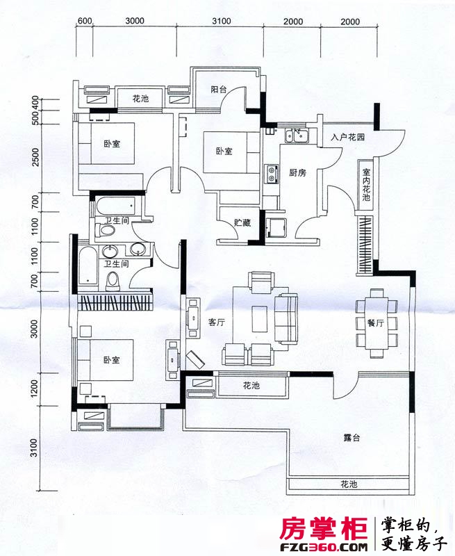 山水云房户型图三期花园洋房17#1-6层C2—A户型图 3室2厅2卫1厨