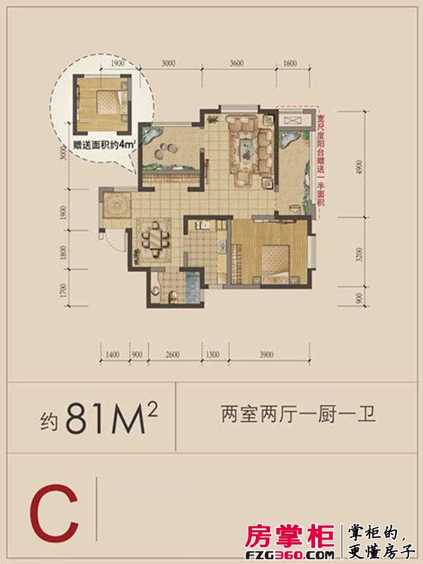 万江共和新城户型图三期23#红公馆标准C户型 2室2厅1卫1厨