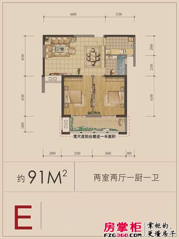 万江共和新城户型图三期23#红公馆标准E户型  2室2厅1卫1厨