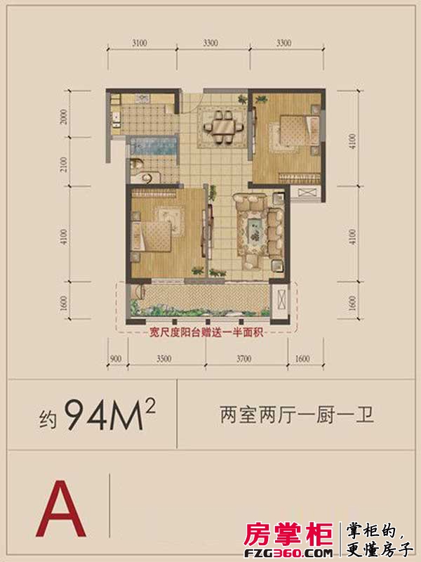 万江共和新城户型图三期23#红公馆标准A户型 2室2厅1卫1厨