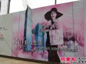 南京环球贸易广场实景图外围广告