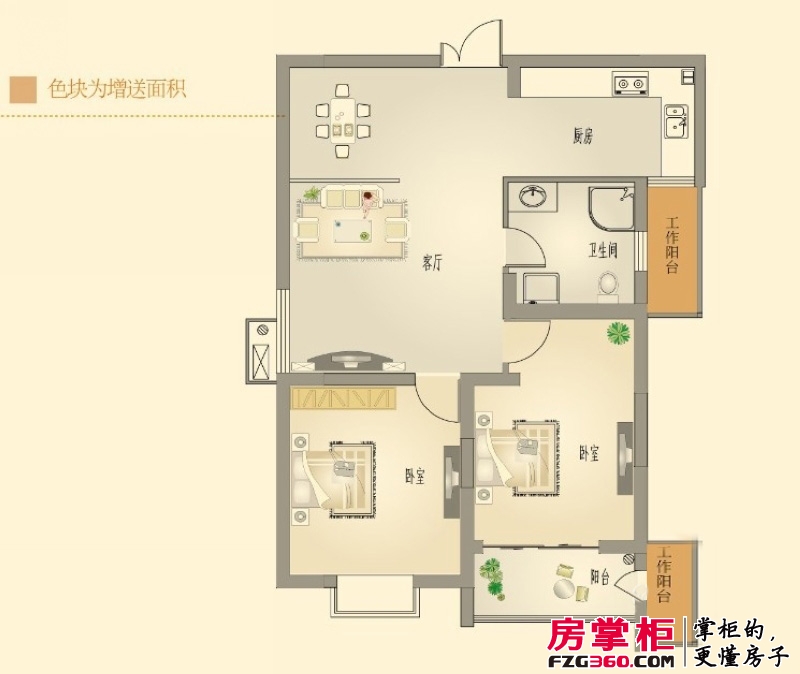 鑫城国际户型图一期1-2号楼标准层B户型 2室2厅1卫1厨