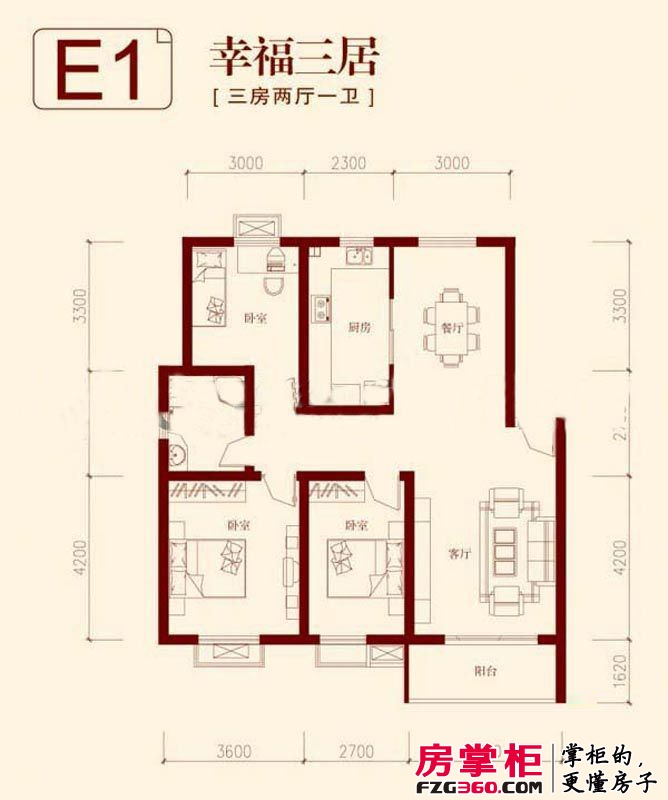 垠领城市街区户型图一期3、4、5幢1-5层E1户型 3室2厅1卫1厨