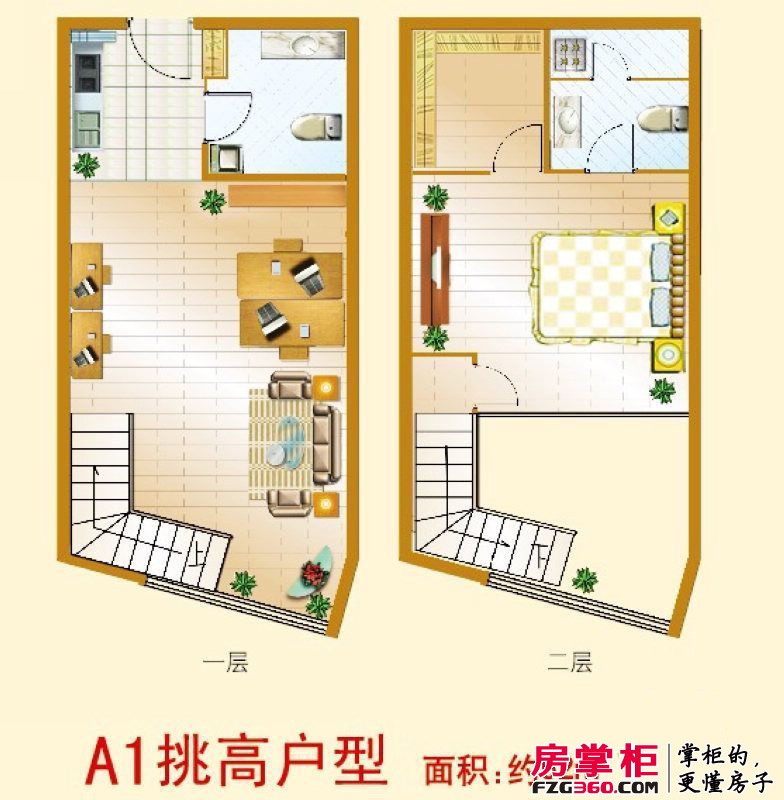 左右阳光户型图三期SOHO标准层A1挑高户型图1室1厅52㎡ 1室1厅2卫1厨