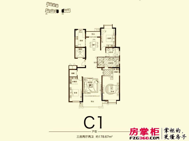 京门府户型图2、3幢标准层C1户型 3室2厅2卫 178平 3室2厅2卫1厨